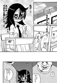 [Toukyou Tsunamushi Land (Tsunamushi)] Mokocchi Bitch (Watashi ga Motenai no wa Dou Kangaetemo Omaera ga Warui!) [Digital]