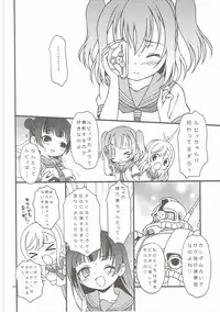 (C90) [Hogero Kikaku (Hogero)] TOP GUNDER (Love Live! Sunshine!!)