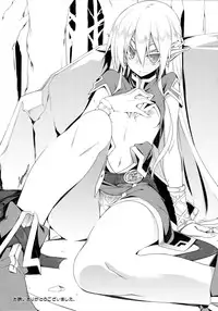 (C88) [BANDIT, WRENCH STUDIO (SYU, Shiki Satoshi)] ælfsciene