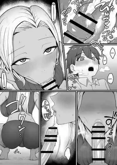 [Shirasudon] Kinjo no Gal Mama ni Kuwareru! | Devoured By The Gal Mama In My Neighborhood! [English] [Translators Unite]