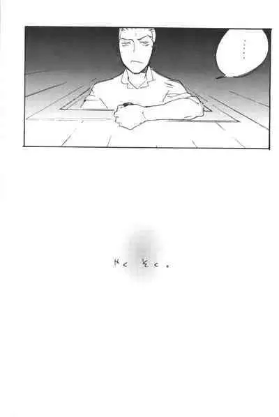 Rendezvous on the boat 4