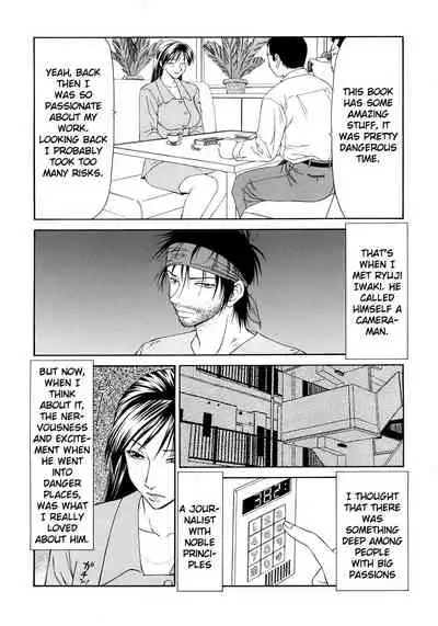 Caster Ayako Kanzenban Ch. 1-12