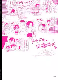 [Hariko no Tora (Midoh Torako)] BYAKKA (One Piece) [Digital]