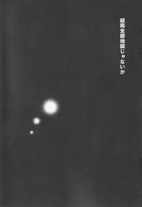 (C78) [Pink Kitten (Naokichi.)] Hanky Panky (Black Butler)