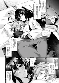 COMIC Unreal 2019-08 Vol. 80