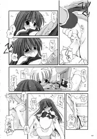 (C66) [Digital Lover (Nakajima Yuka)] DL-RO Soushuuhen 01 (Ragnarok Online)