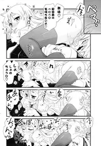 COMIC Potpourri Club 2012-12