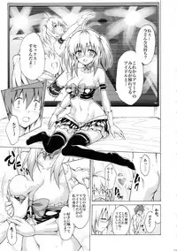 (C92) [TORA MACHINE (Kasukabe Taro)] Mezase! Rakuen Keikaku Vol. 3 (To LOVE-Ru)