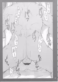 (C89) [MTSP (Jin)] Tachibana-san-chi no Dansei Jijou Shousetsu Ban Sashie + Omake no Hon