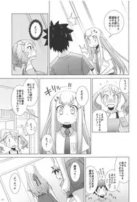 (C81) [Rikudou Juku (Rikudou Koushi)] Juku Hou 06 (Ano Hi Mita Hana no Namae wo Bokutachi wa Mada Shiranai.)