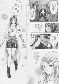 (C56) [Kacchuu Musume (Various)] Kuro Hige Yakkyoku (Various)