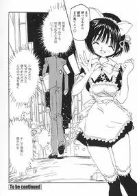 [Rie-chan 14-sai] Issho ga ii na.