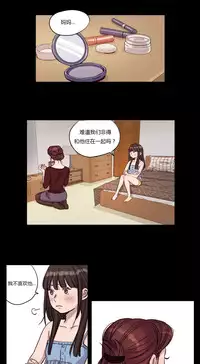 [Ramjak] Atonement Camp Ch.0-38 (Chinese)