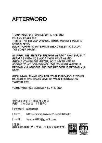 The Complete Sister Meal Set | Kanzen Shokuhouimo