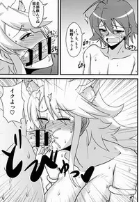 (SC2015 Autumn) [Shonnaka-dou (Mitsurugi Ken)] Zoku Nee-san Route o Kill (Akame ga Kill!)