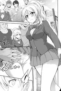 (C88) [Kuusou Banana (Nashiru)] Kankin, Rinkan, Erichika 2 (Love Live!)