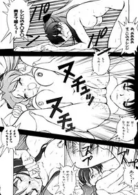 [Anthology] Last Children 2 (Neon Genesis Evangelion)