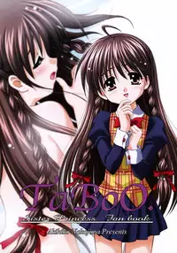 (C64) [STUDIO RUNAWAY WOLF (Nakajima Akihiko)] TaBoO ～ Kinki ～ (Sister Princess)