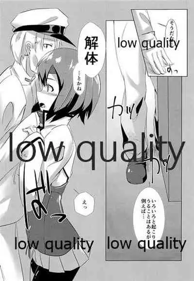 (C87) [aburi-claymore (SUKYARU)] Taihou Nenryoumore shichai mashita... (Kantai Collection -KanColle-)