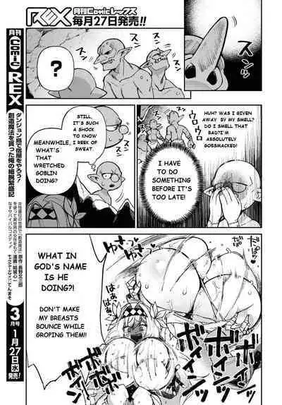 Onna Kishi Goblin | Female Knight Goblin Ch. 1