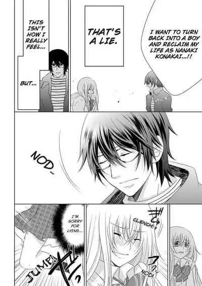 [Maguro Ouji] Nyota Ecchi. ~Ore, Onna no Karada de Gikei ni Zuppori Hamattemasu~ | Female Pleasure. ~I Turned into a Girl and Now I'm Addicted to My Step-Brother~ [English] [Digital]