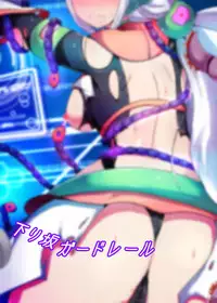 [Kudarizaka Guardrail (Shiraso)] Karen Kishou Quarta Ametus #19 [Digital]