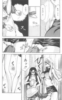 [Taira Hajime] Bad Moon...