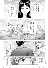 [Ichitomo Kazutomo] Bishoujo Idol o Muke 4 [Digital]