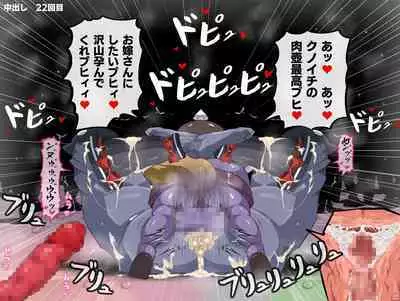 [Dismania(Dismania)] [ apude taiō CG shū] han-yō no nikubenki - Generic Bitch Urinals / ver1.002