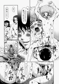 [Ooi Hanimaru] Lose Vol.2