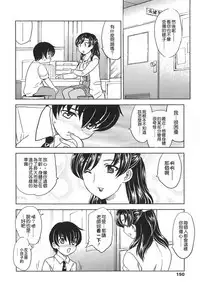 [Hiryuu Ran] Naka Made Douzo [Chinese] [貪狼閣]