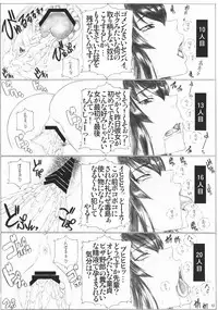 [AXZ (Kutani)] Angel's Stroke 46 Back Shibori Busujima Senpai Mokushiroku (HIGHSCHOOL OF THE DEAD)