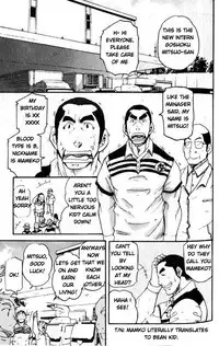 [Takeshi Matsu] Spritz Delivery [English] [Slanted]