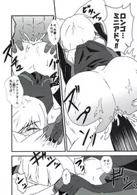 (C90) [Tora Koubou (Ken Tatuki)] Mash Sukebe Shiyouya! (Fate/Grand Order)