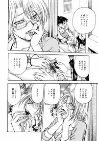 [Anthology] [2006-10-10] COMIC MEGAPLUS Vol.37 (2006-11)