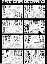 [Hariko no Tora (Midoh Torako)] NIESA [Digital]