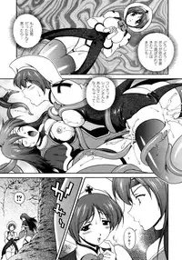 Comic Unreal 2007-10 Vol. 9