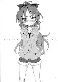 (C83) [Nounai Kanojo (Kishiri Toworu)] Kyouko to Itoshi no Bakayarou | Kyouko and Her Beloved Idiot (Puella Magi Madoka Magica) [English] {YQII}