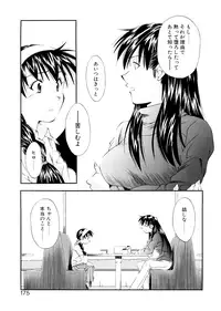 [Ryoumoto Hatsumi] Lilliputian Bravery Kanzenban [Decensored]