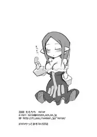 [Momochichi (noise)] Oppai Damee (Disgaea) [English] [constantly]