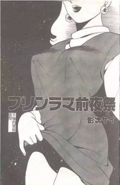 Mrs. Collection Vol. 1