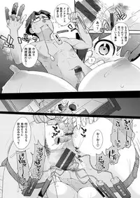 [Ash Yokoshima] Wotako-san (Hoka) - the otaku angel [Digital]