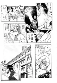 [Shoen Suikou] Oatsuiuchini Meshiagare