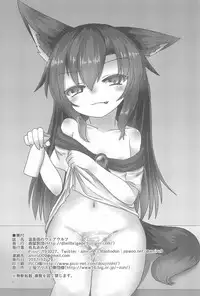 (C93) [Haigoku Ryodan (Karasuma Amiru)] Onsenyado no Werewolf (Touhou Project)
