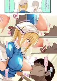 [Jack to Nicholson (NoriPachi)] Blend S Bonyuubu + Omake (Blend S, Hugtto! PreCure) [Chinese] [靴下汉化组] [Digital]