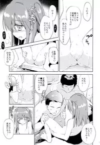 (C86) [Korisuya (Korisu)] Hina-chan to Ofuroya-san