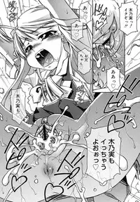 COMIC RiN 2007-10 Vol. 34