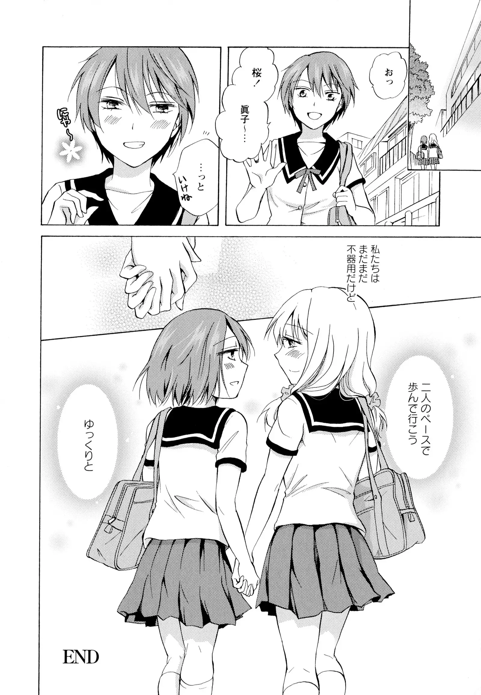 彩百合 Vol.6