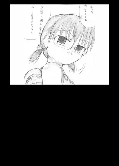 [Little mantis (Kuloamaki)] Kichiku Iinchou Hayana-sama wa... - Satanic class president Hayana is...