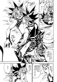 (Sennen☆Battle Darkness Region) [Quartzshow (hari)] Kiss to Futatsu Boshi (Yu-Gi-Oh!)